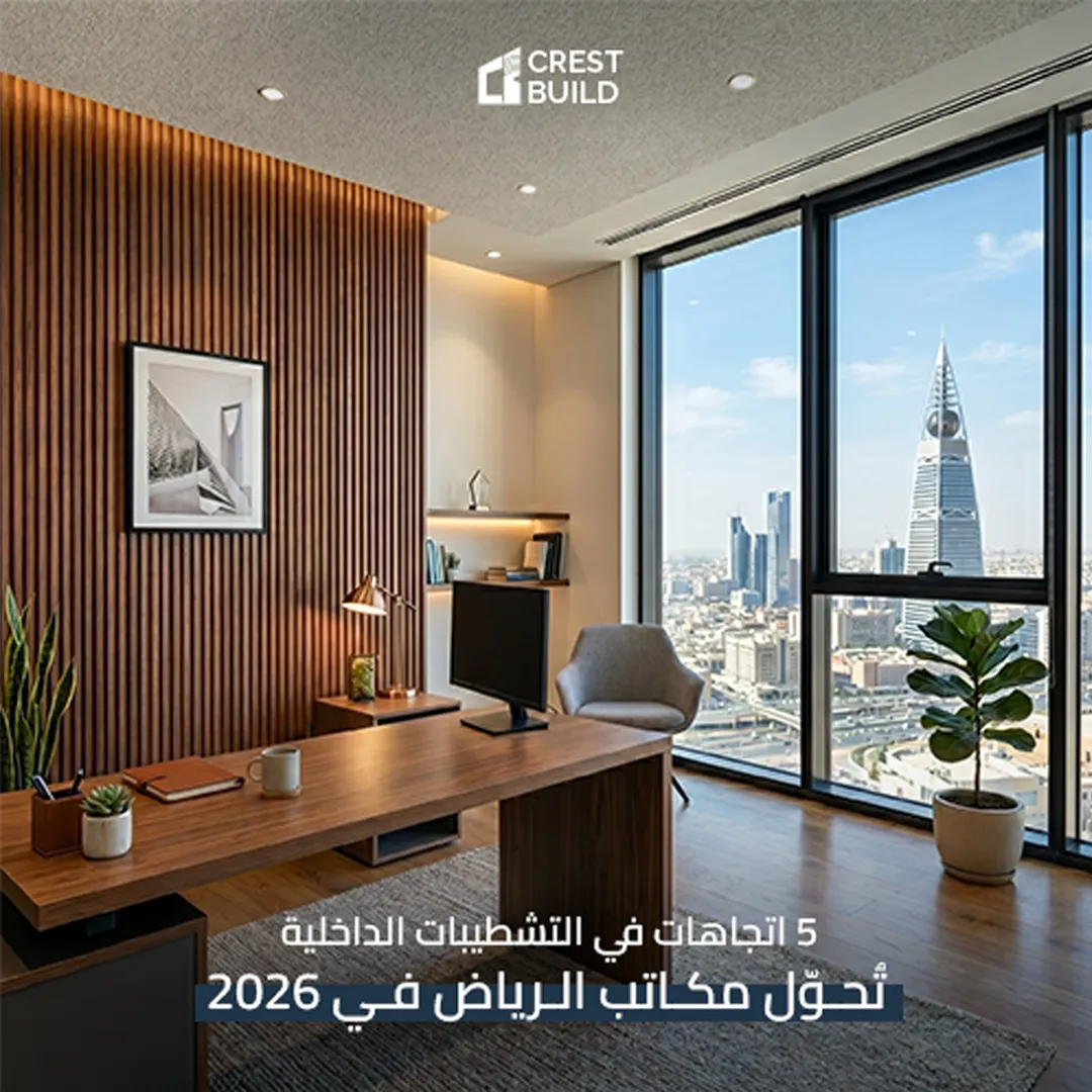 5 Interior Fit-Out Trends Transforming Riyadh Offices in 2026